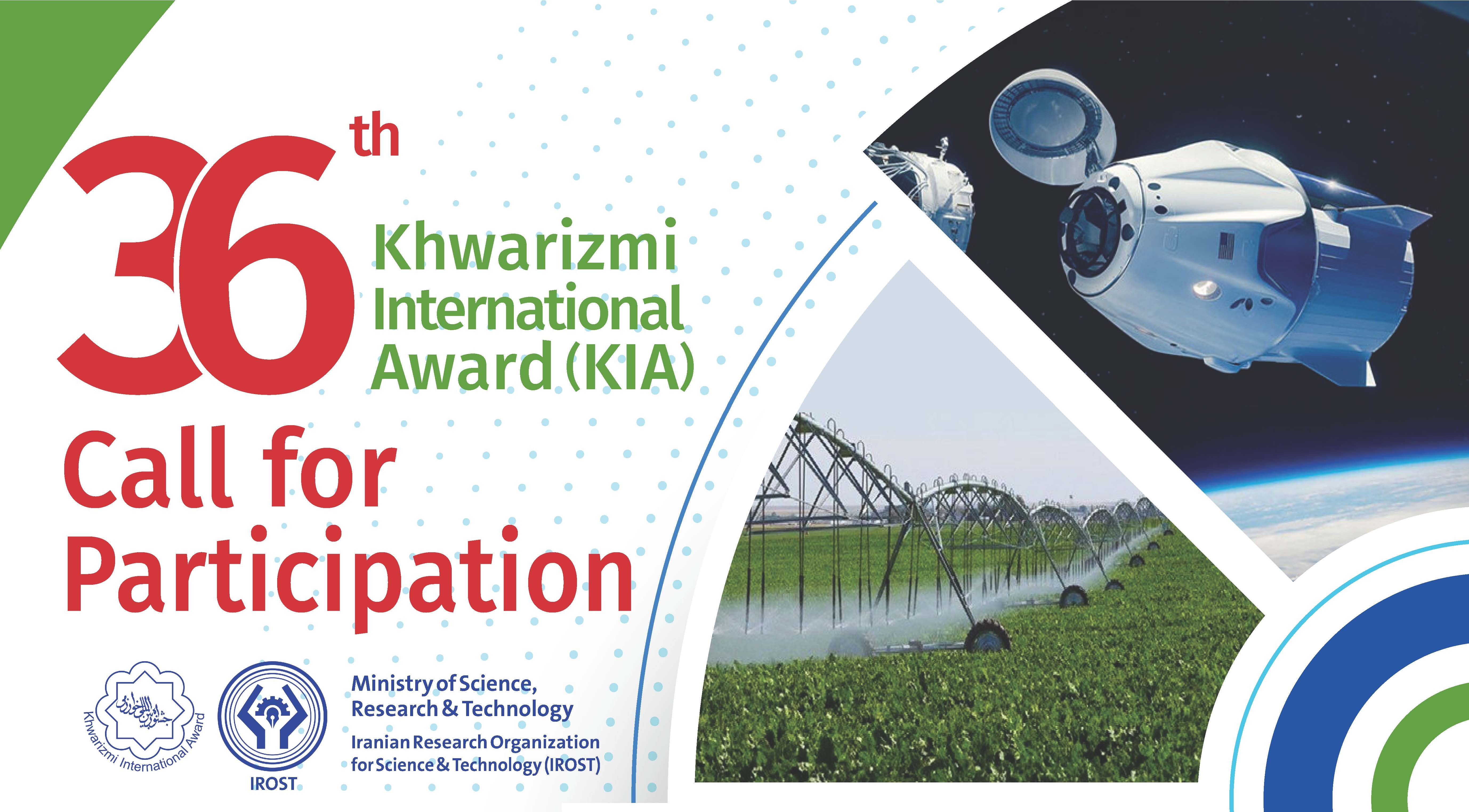 36th Khwarizmi International Award 36th Khwarizmi International Award
