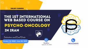 The First International Course on Psycho-Oncology Introduction